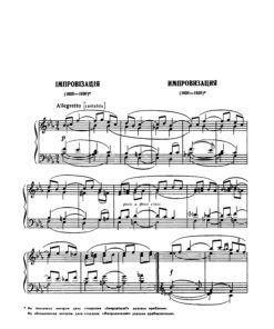 Revutsky Improvisation