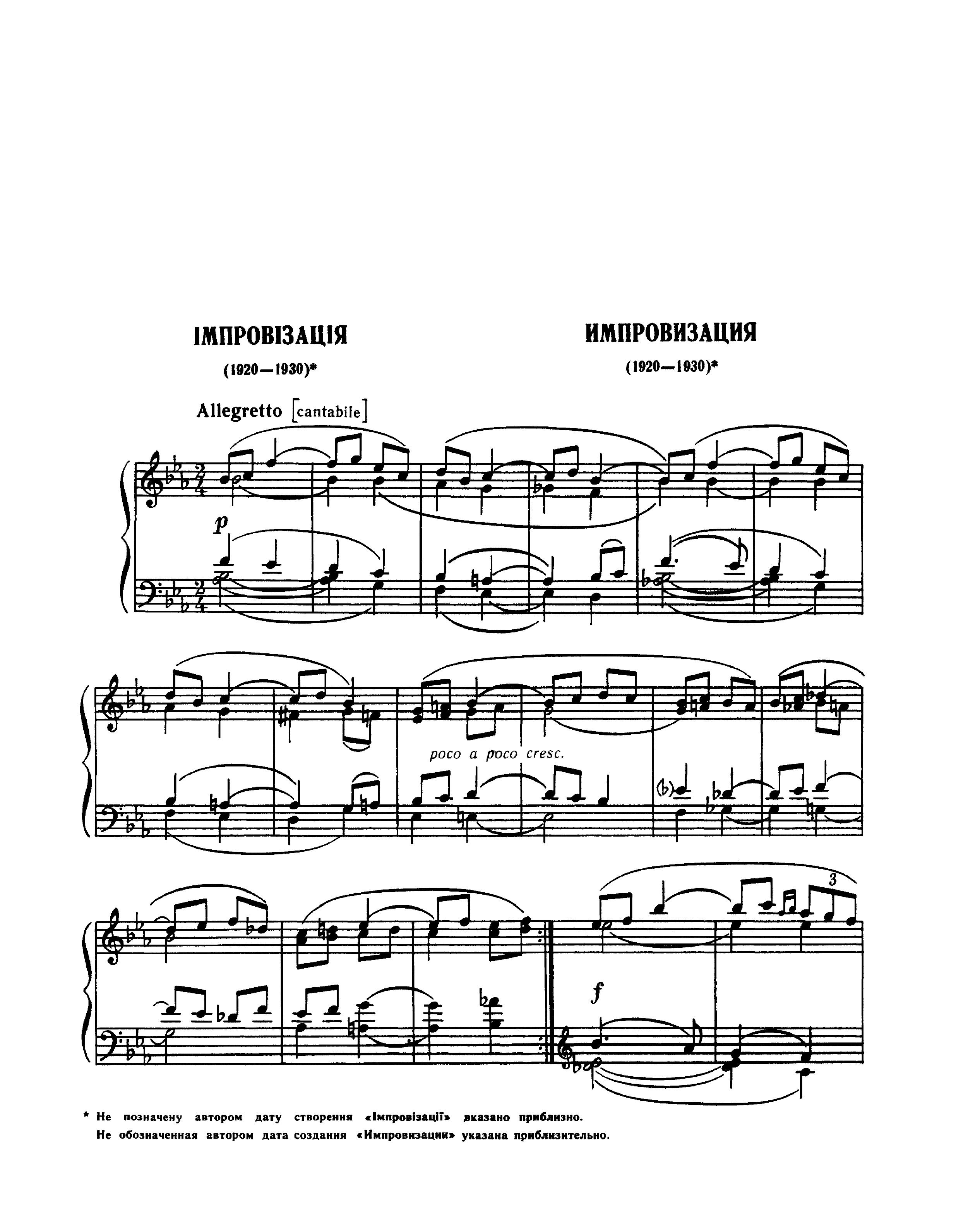 Revutsky Improvisation