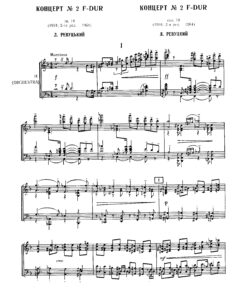 Revutsky Piano Concerto No.2 Op.18