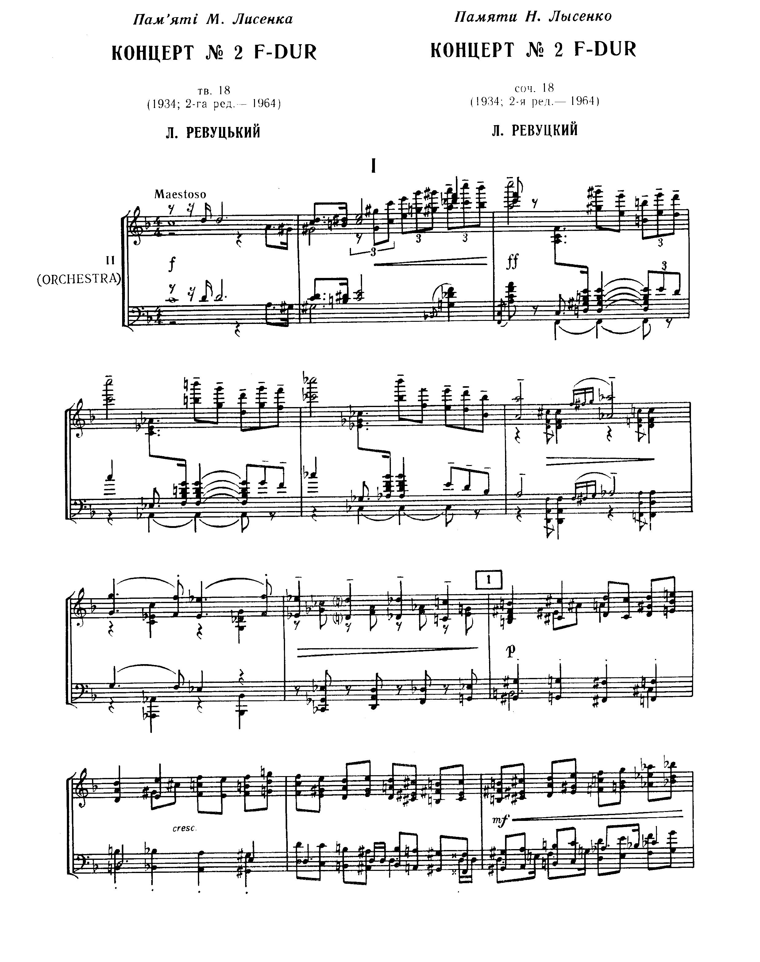 Revutsky Piano Concerto No.2 Op.18