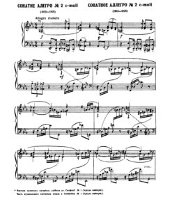 Revutsky Sonata No.2