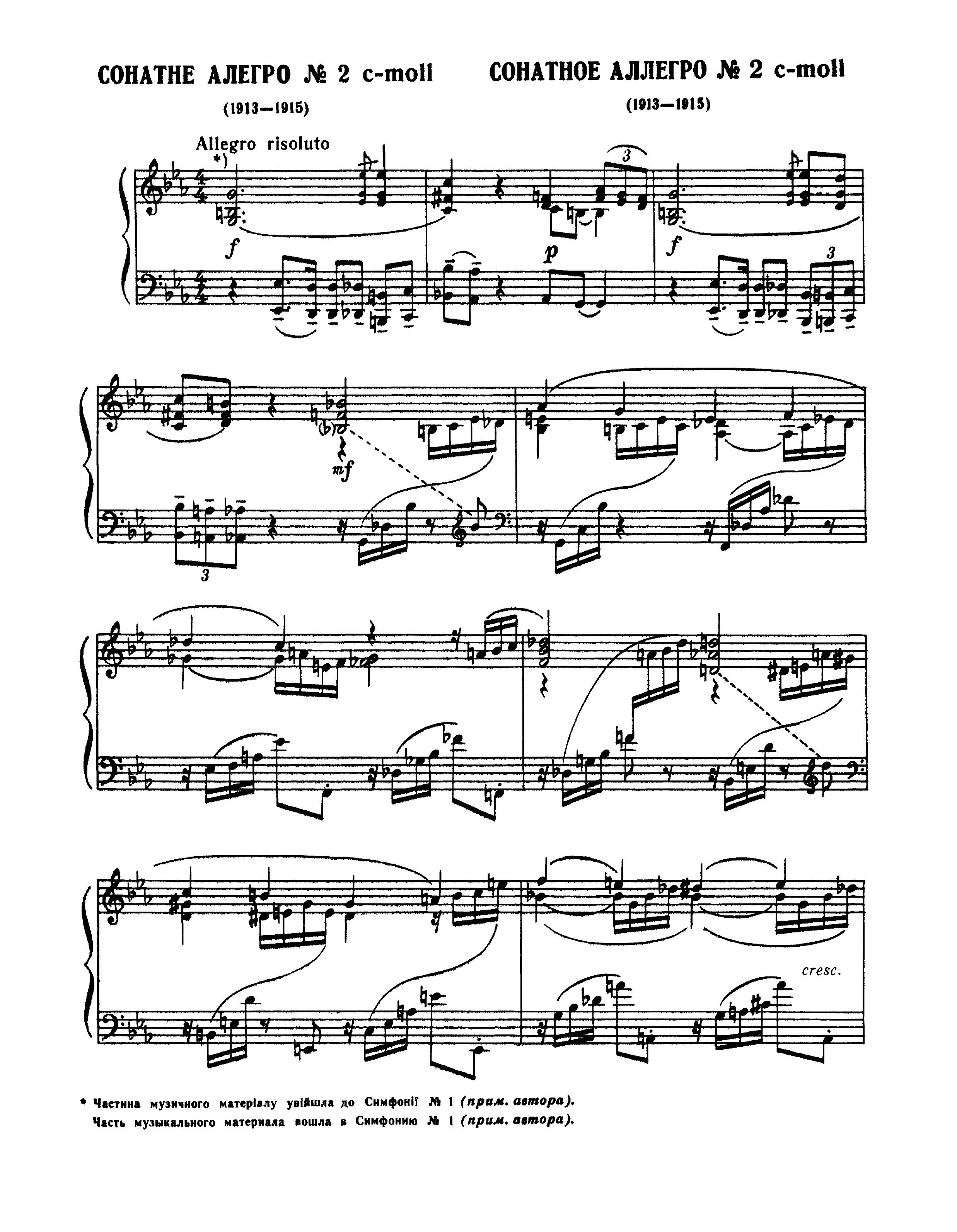 Revutsky Sonata No.2
