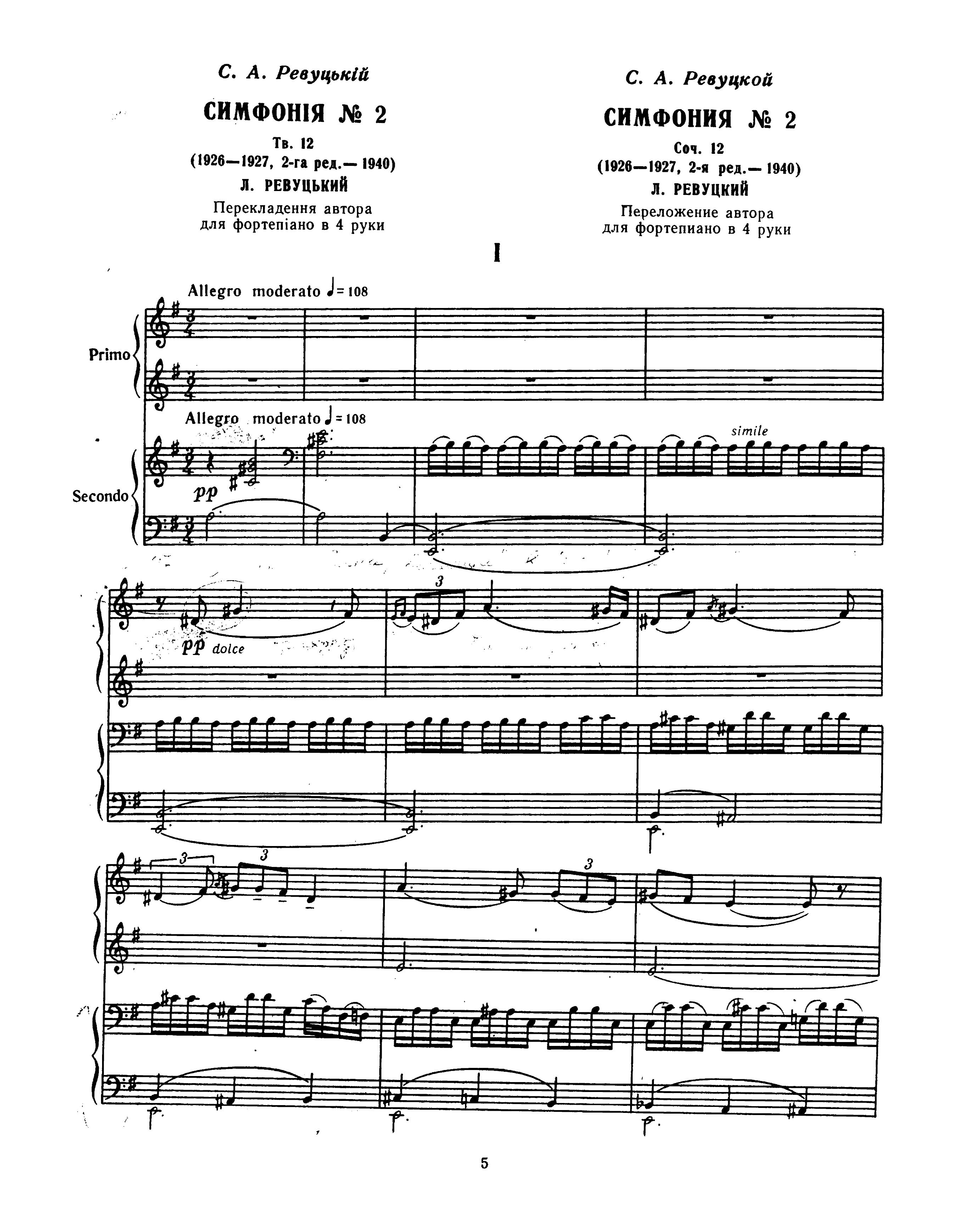 Revutsky Symphony Op.12 No.2