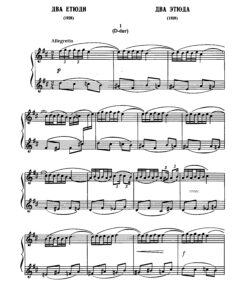 Revutsky Two Etudes