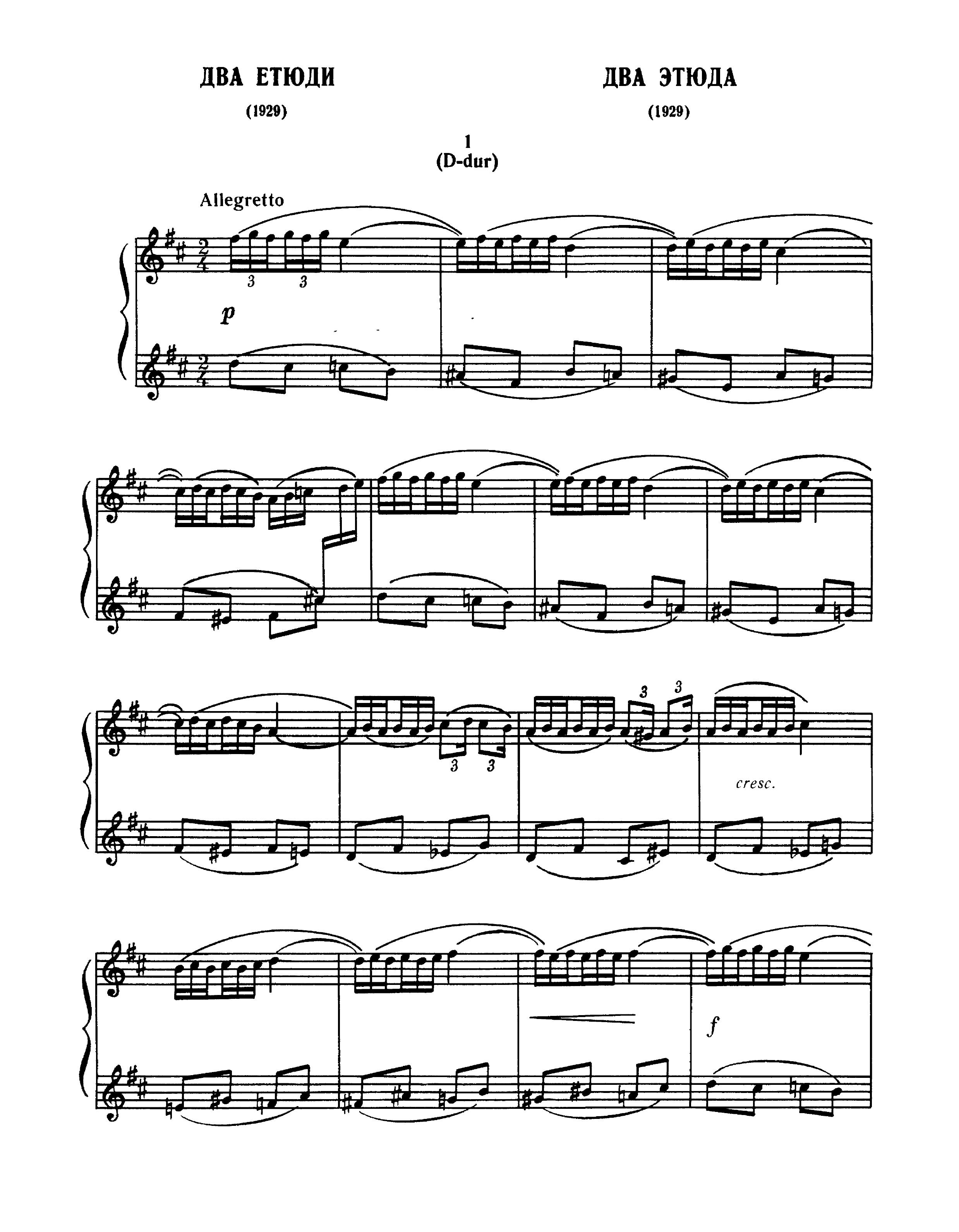 Revutsky Two Etudes