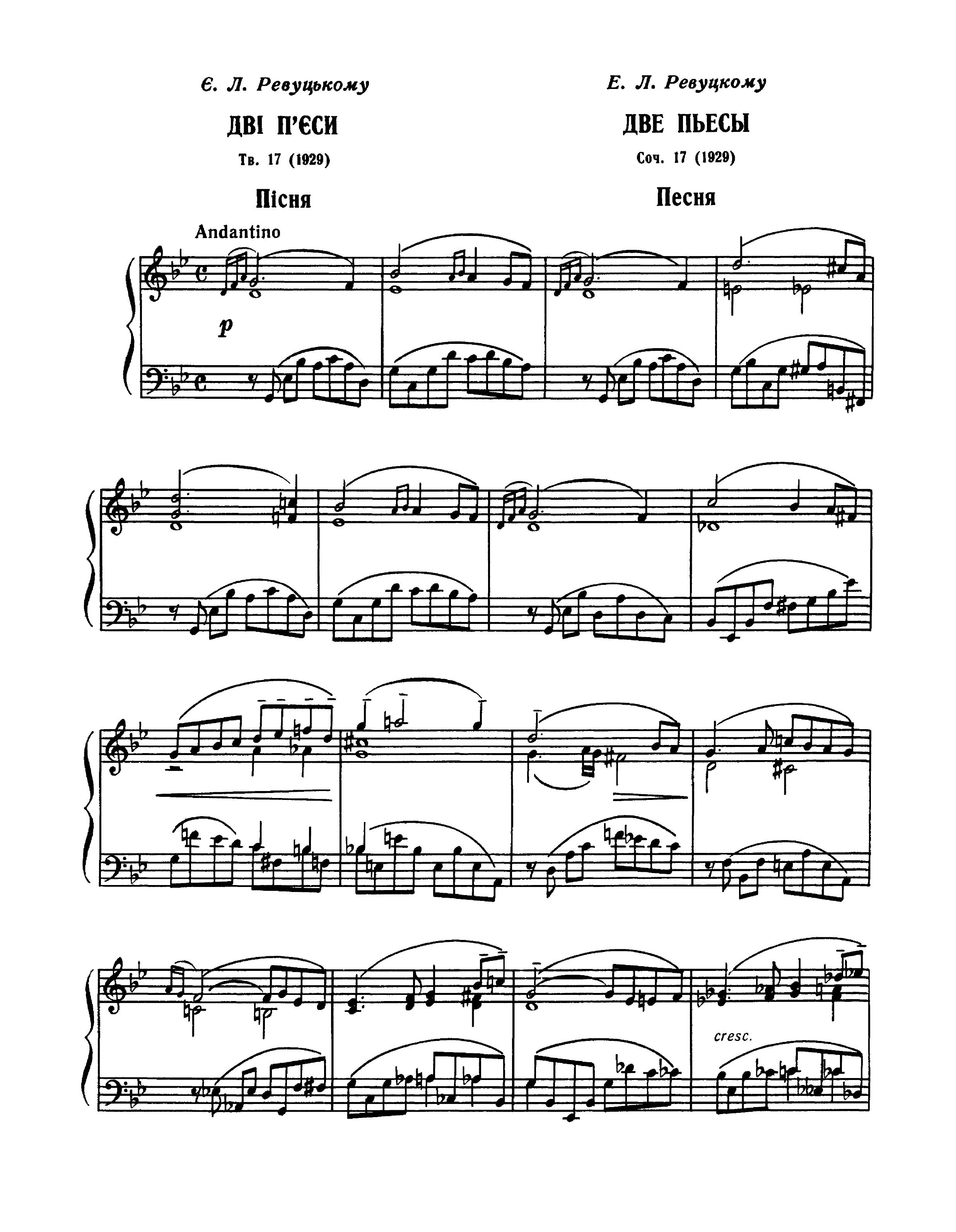 Revutsky Two-Pieces Op.17