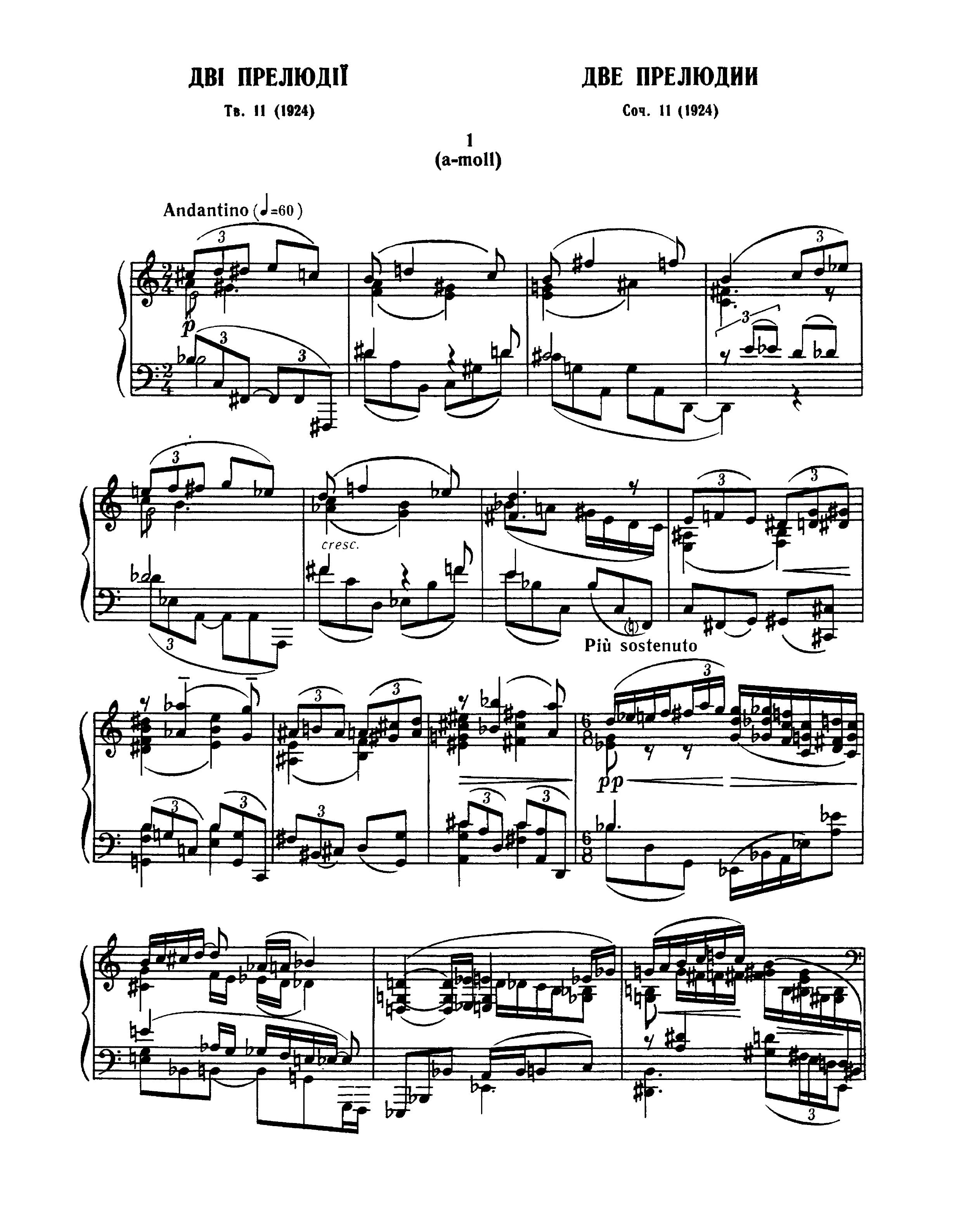 Revutsky Two Preludes Op.11