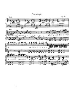 Alternative view of Scriabin, Julian