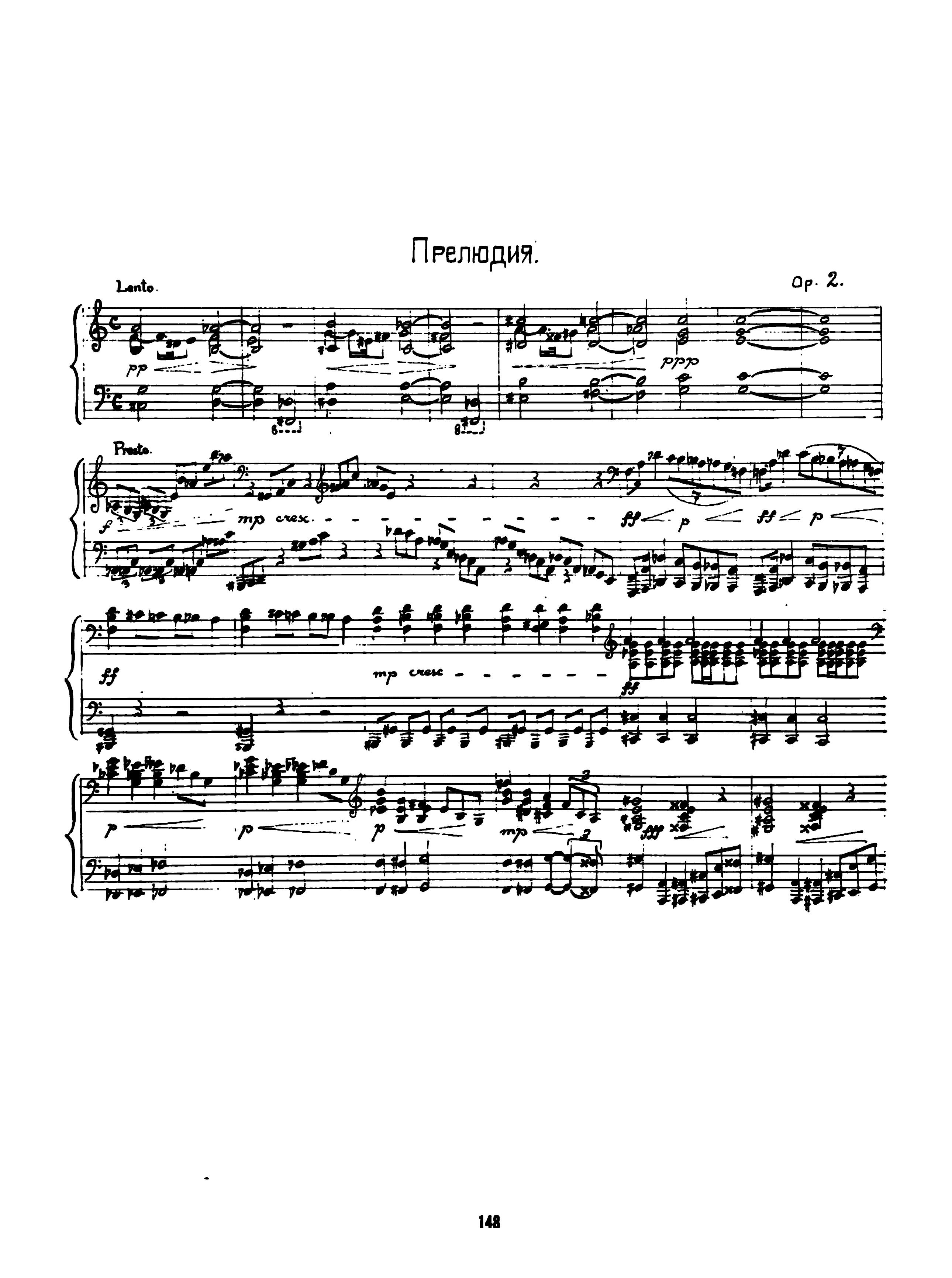Scriabin, Julian - Image 2