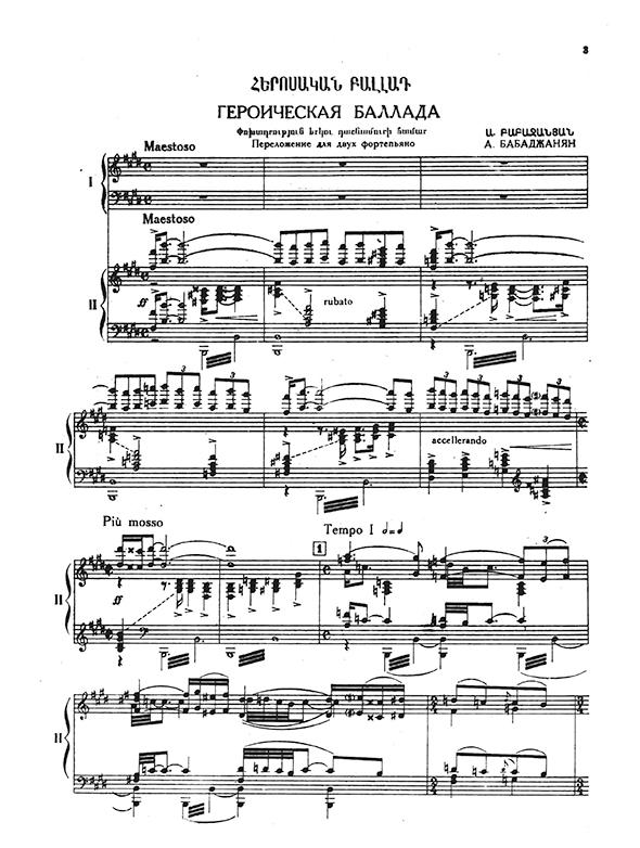 Free Berceuse Op. 3, No. 2 by A. Spendiarov sheet music