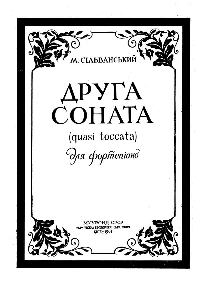 silvansky-nikolai-pianorarescores