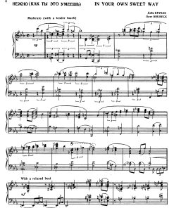 Alternative view of Jazz and Entertainment Piano Compositions Vol.1-9