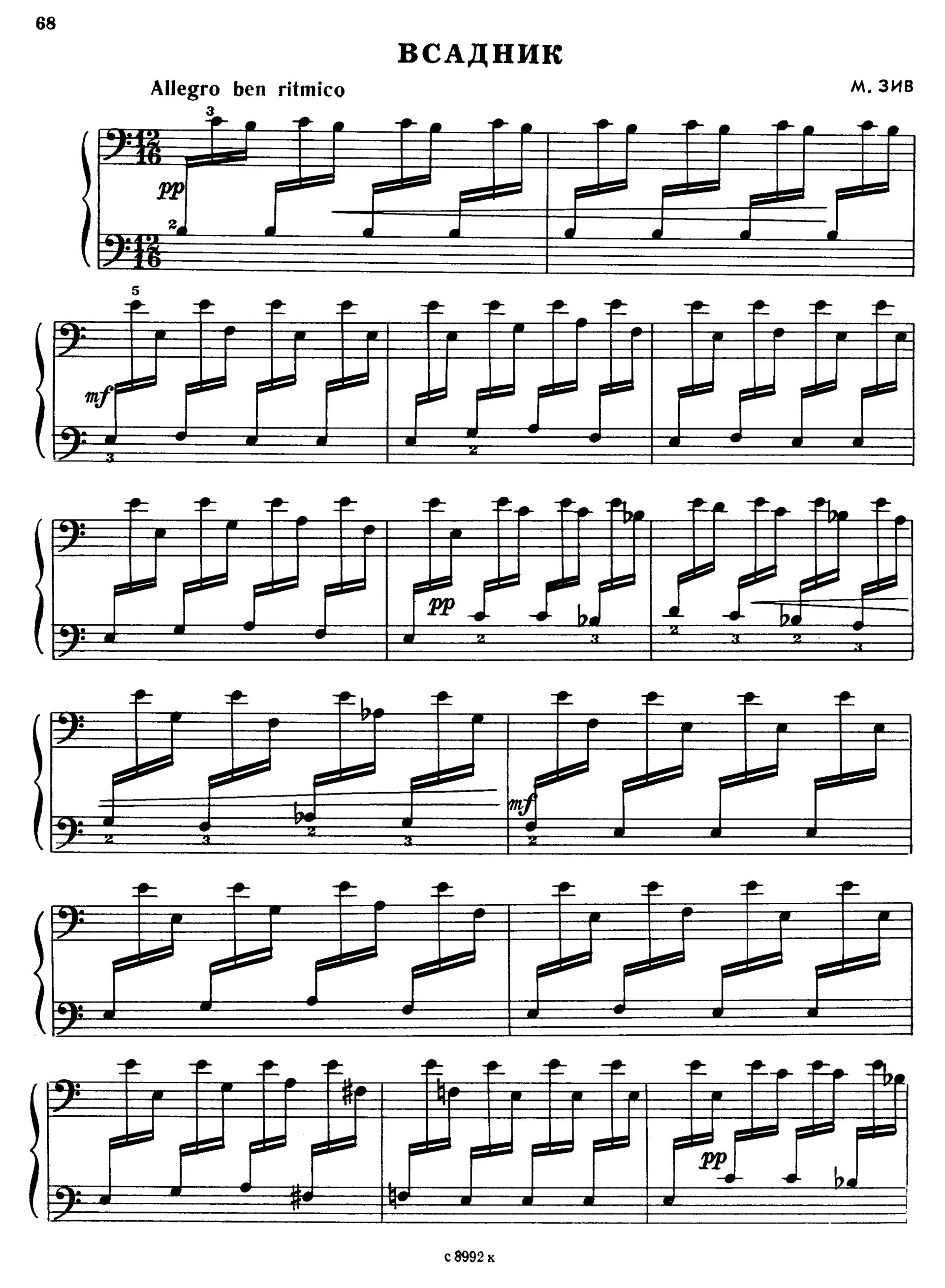 For the little virtuoso - Image 5