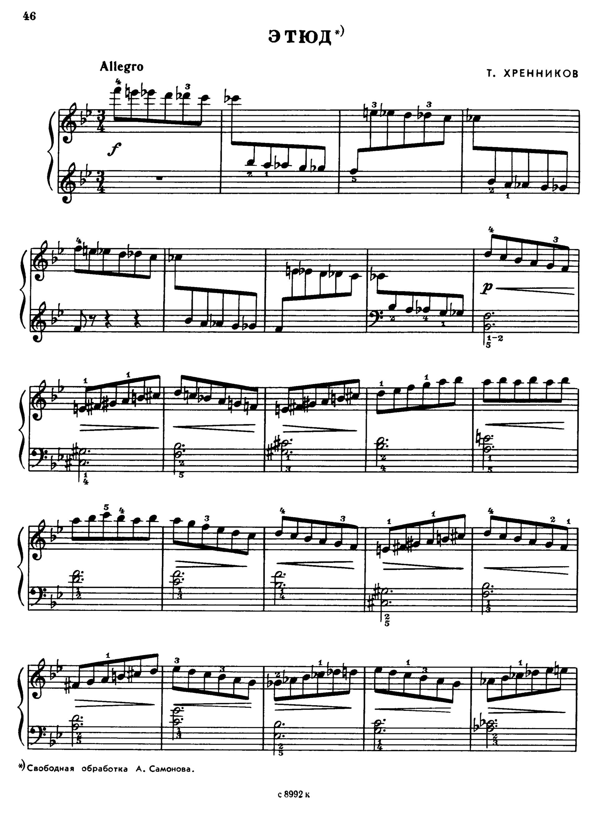 For the little virtuoso - Image 3