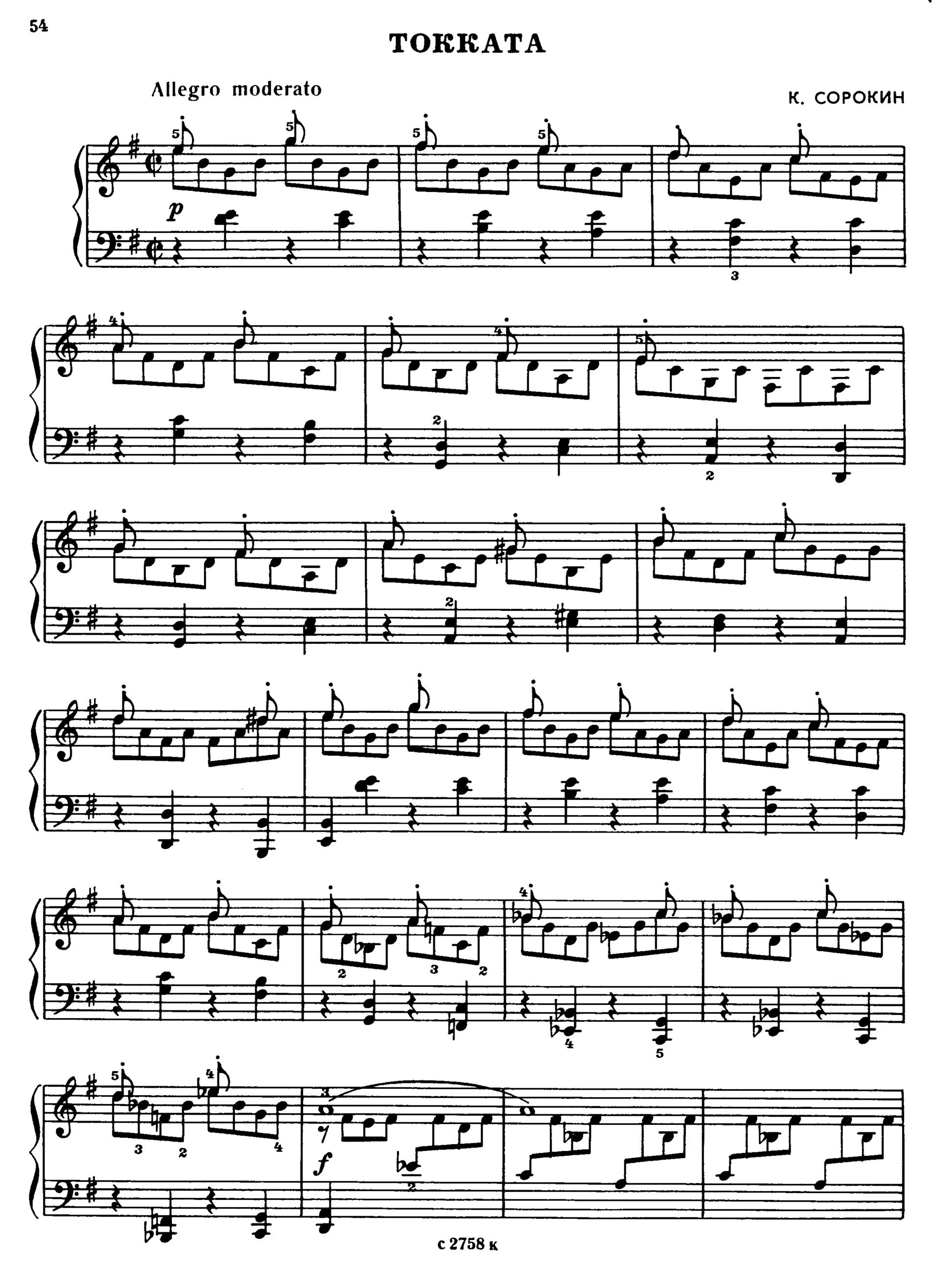 For the little virtuoso - Image 6