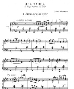 Frenkel, Daniil - Image 4