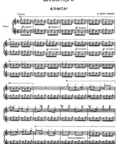 Modern Piano Miniatures - Image 4