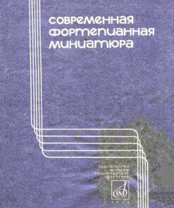 Modern Piano Miniatures