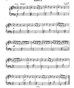 Orff, Carl - Image 5