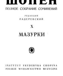 Fryderyk Chopin Complete Works edited by I. Paderewski - Image 7