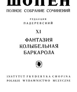 Fryderyk Chopin Complete Works edited by I. Paderewski - Image 5