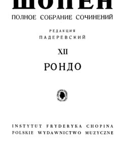 Fryderyk Chopin Complete Works edited by I. Paderewski - Image 3