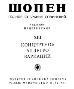 Fryderyk Chopin Complete Works edited by I. Paderewski - Image 30