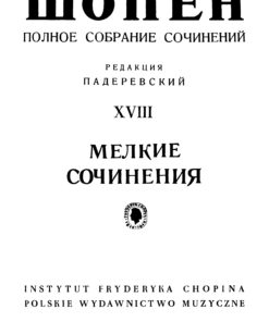 Fryderyk Chopin Complete Works edited by I. Paderewski - Image 26