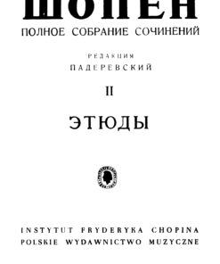 Fryderyk Chopin Complete Works edited by I. Paderewski