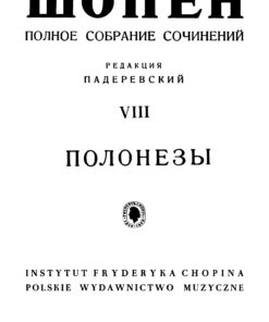Fryderyk Chopin Complete Works edited by I. Paderewski - Image 11