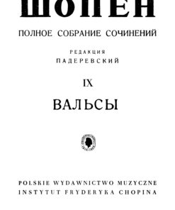 Fryderyk Chopin Complete Works edited by I. Paderewski - Image 9