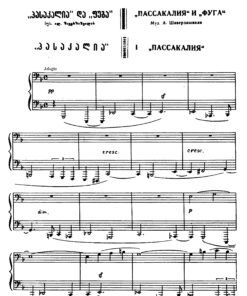 Shaverzashvili, Aleksandr - Image 7