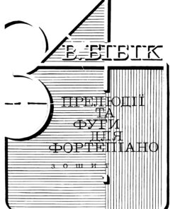 Alternative view of Bibik, Valentin