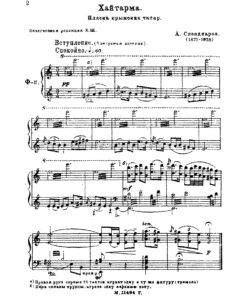 Spendiarov, Alexander - Image 3